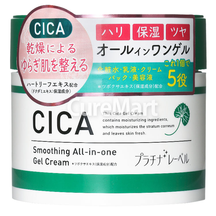 楽天市場】CICA シカ オールインワンゲル 大容量 300g プラチナ