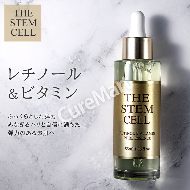 楽天市場】THE STEM CELL レチノール ＆ ビタミン ピュアエッセンス