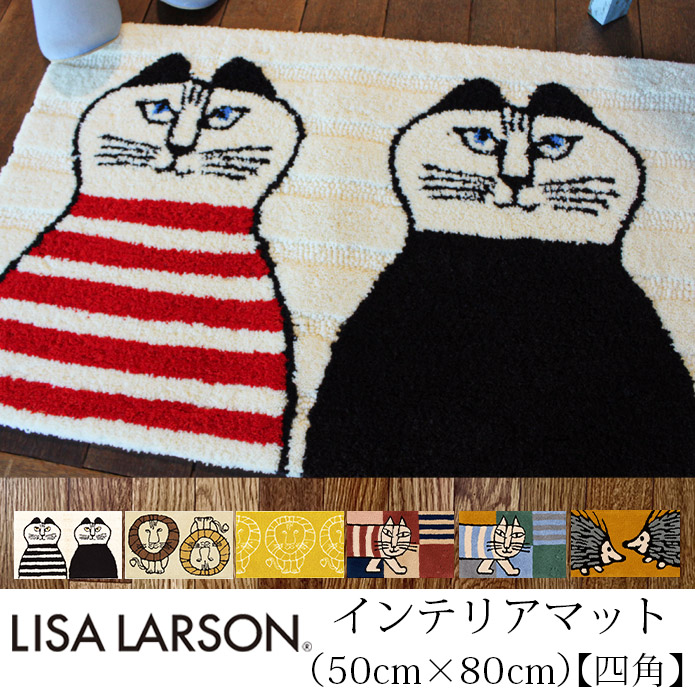 lisa58sq_kago1.jpg