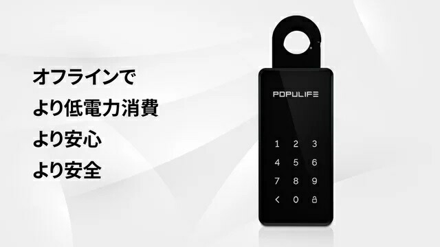 楽天市場】キーボックス POPULIFE ポピュライフ スマートキーボックス
