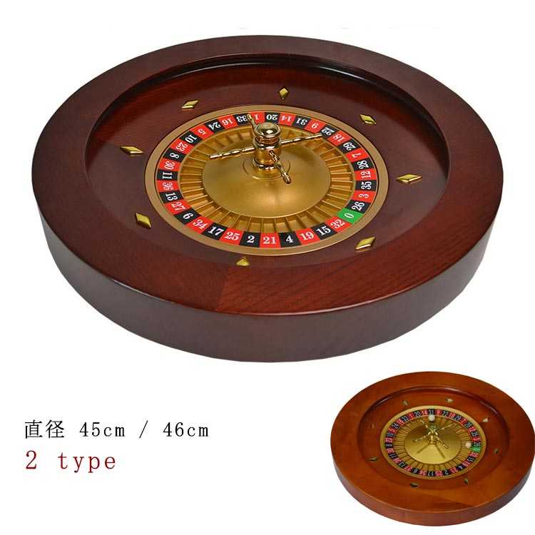 楽天市場】カジノルーレット ルーレットゲーム 直径45cm 46cm ボード