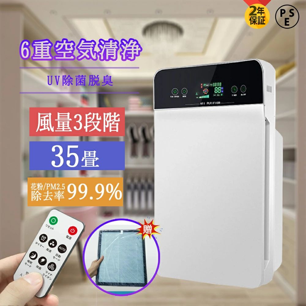 楽天市場】amadana 薄型空気清浄機の通販