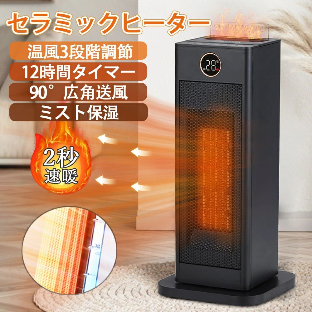 楽天市場】除湿機 三菱（セラミックヒーター・電気ファンヒーター