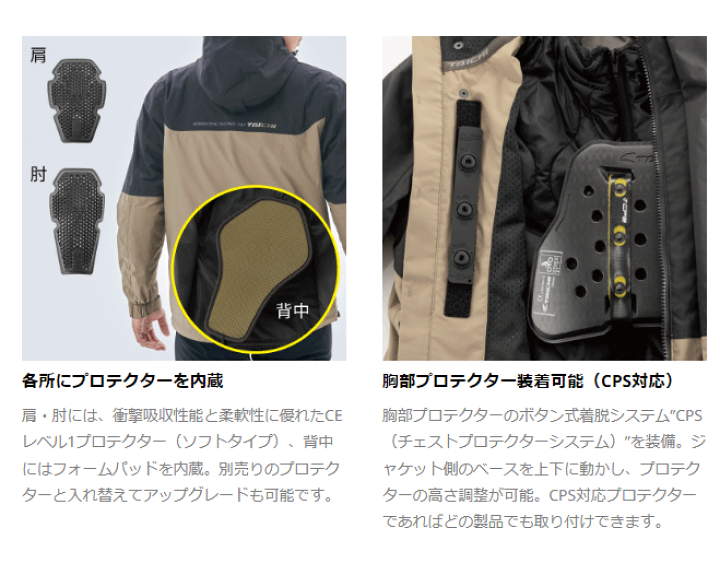 楽天市場】☆*○正規品【RS TAICHI】25-26秋冬 RSJ733 モトレック