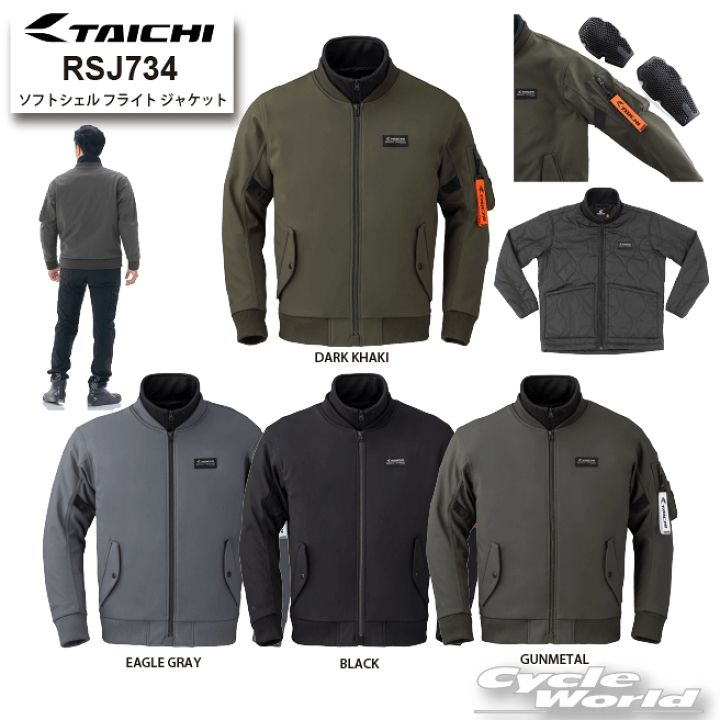楽天市場】☆ * 正規品【RS TAICHI】25-26秋冬 RSJ734 ソフトシェル