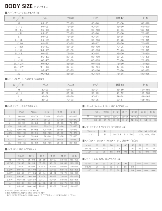 楽天市場】☆【KUSHITANI】クシタニ スグライドスーツ GLIDE SUIT 【K