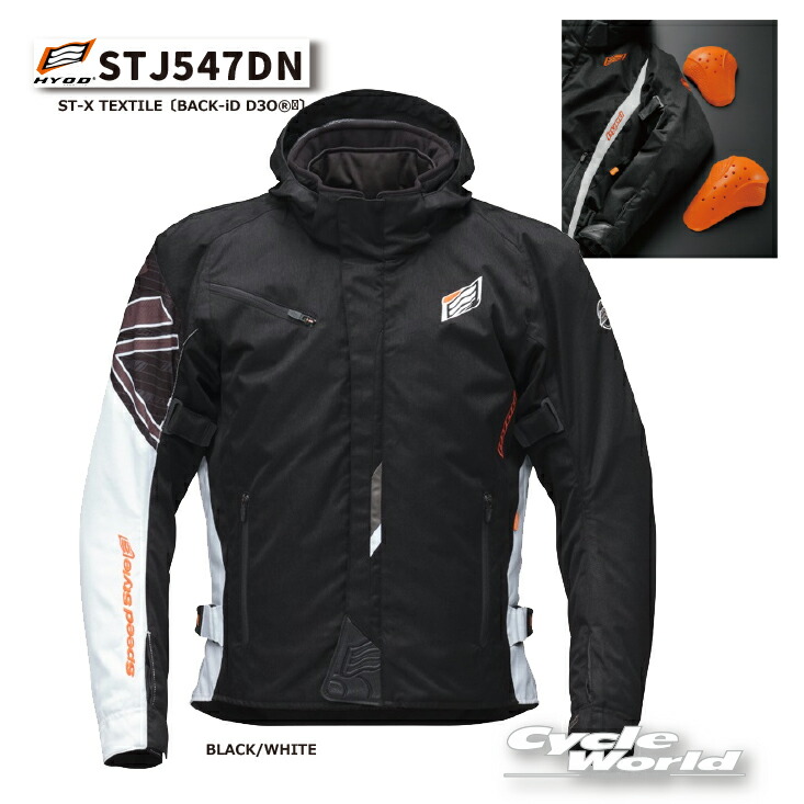 バイク ウェア HYOD」の人気商品一覧 | 安い商品を通販サイトから探す
