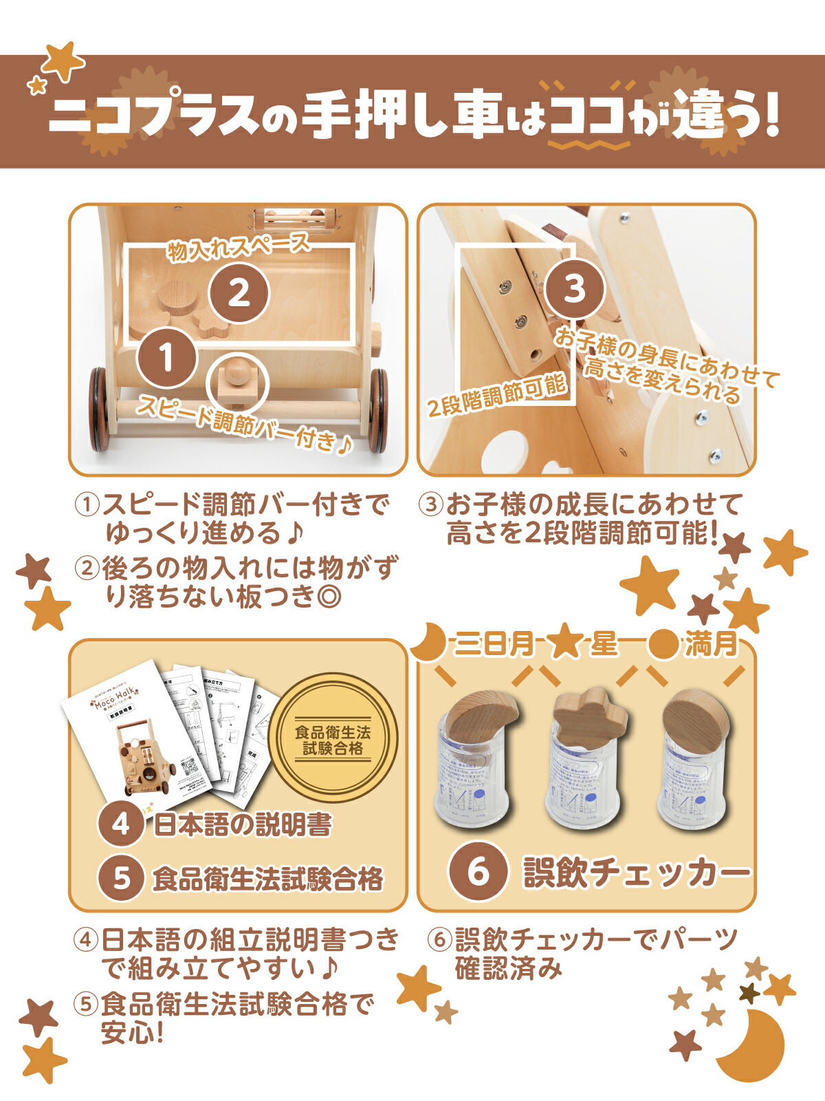 楽天市場】【楽天1位】手押し車 赤ちゃん木製 ベビーウォーカー 1歳