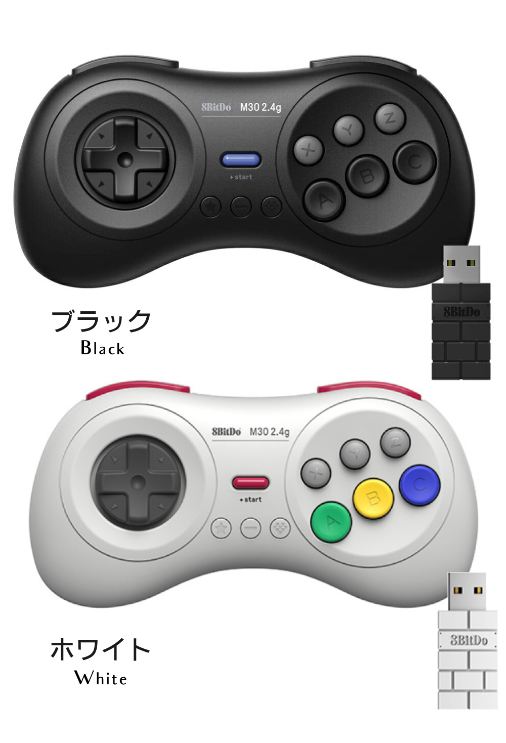 楽天市場】8bitdo ワイヤレス コントローラー SEGA MEGA DRIVE MINI