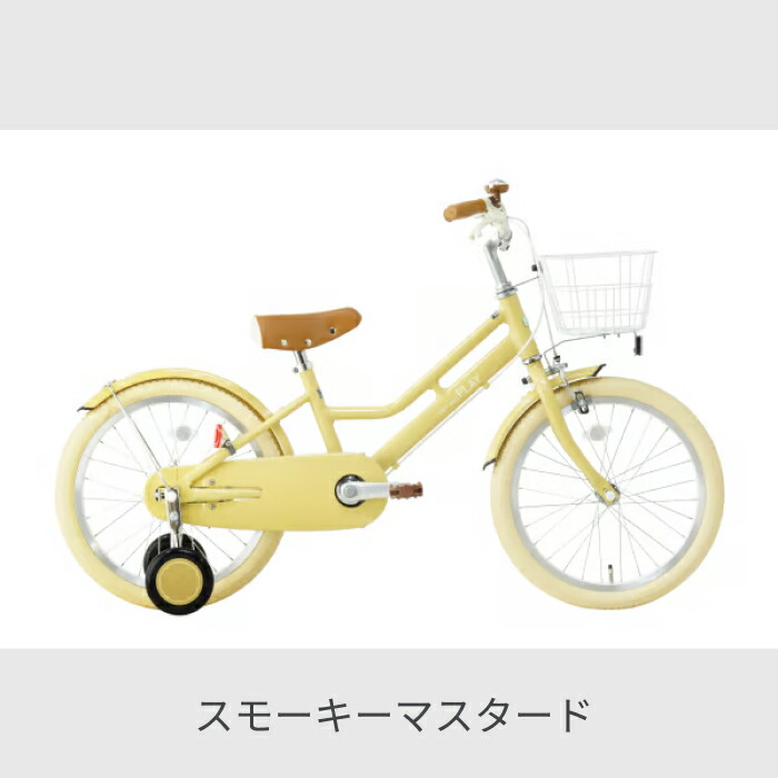 楽天市場】こども用自転車 サカイサイクル ノルディックプレイ・キッズ