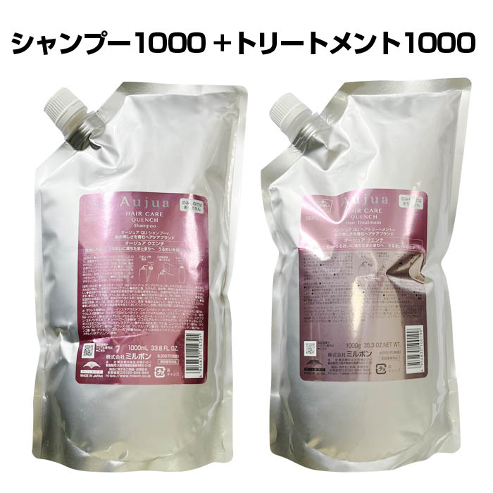 aujua_qu_1000_2.jpg?fitin=272:272