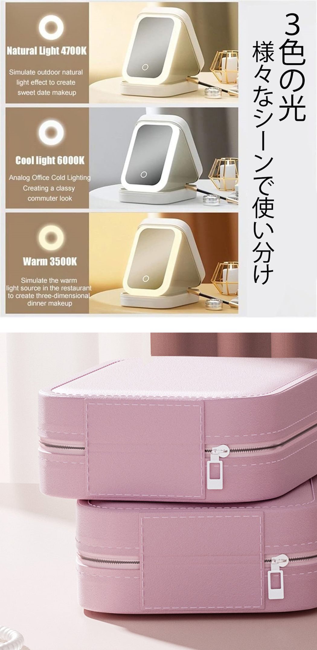 楽天市場】LEDライト 女優ミラー付き メイクボックス メイクアップ