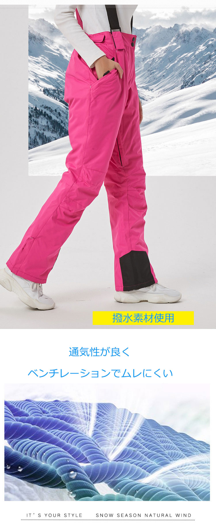 楽天市場】スノーパンツ レディース スキーパンツ ウエストサイズ調整