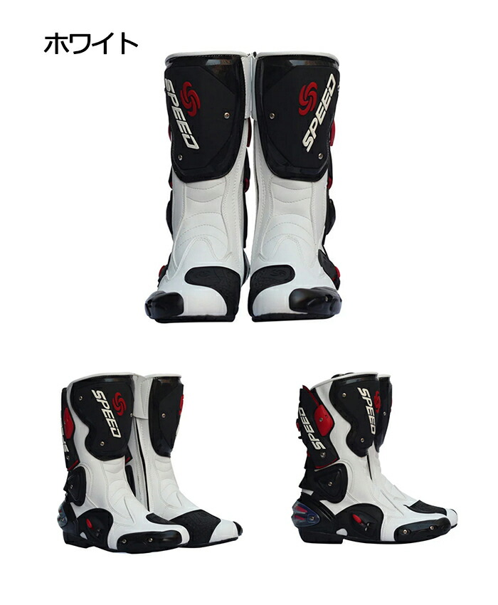 楽天市場】Pro-biker B1001 オートバイ バイクブーツ レーシングブーツ