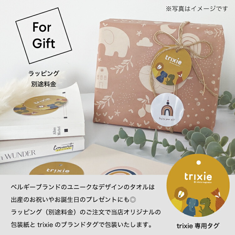 楽天市場】【スーパーセール 半額】フード付き バスタオル ベビー バス