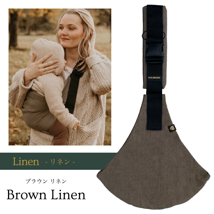 楽天市場】【ワイルドライド公式】 ヒップシート WILDRIDE ショルダー