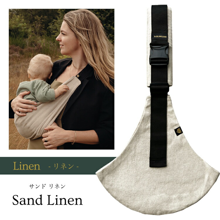 楽天市場】【ワイルドライド公式】 ヒップシート WILDRIDE ショルダー