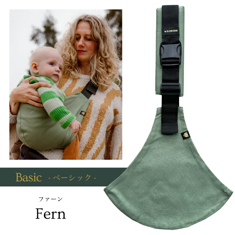 楽天市場】【ワイルドライド公式】 ヒップシート WILDRIDE ショルダー