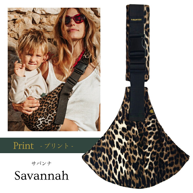 楽天市場】【ワイルドライド公式】 ヒップシート WILDRIDE ショルダー