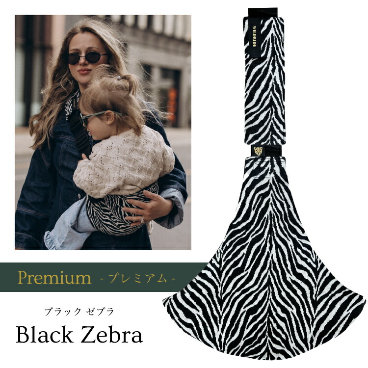 楽天市場】【ワイルドライド公式】 ヒップシート WILDRIDE ショルダー