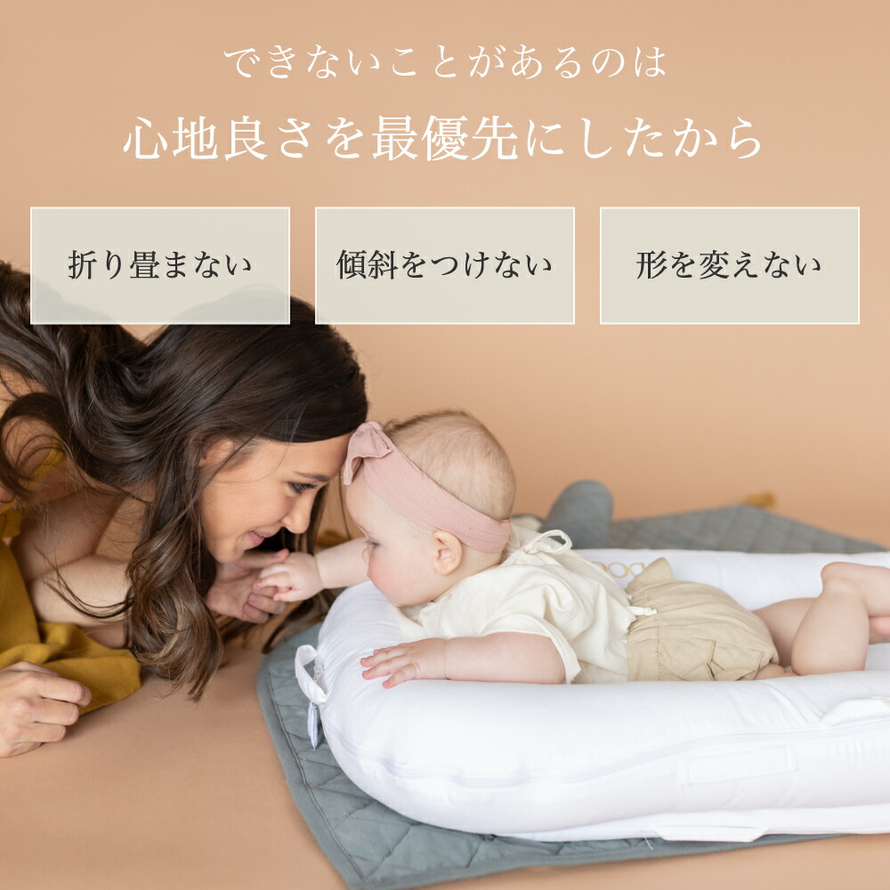 楽天市場】【ドッカトット公式】 ベッドインベッド ベビーベッド