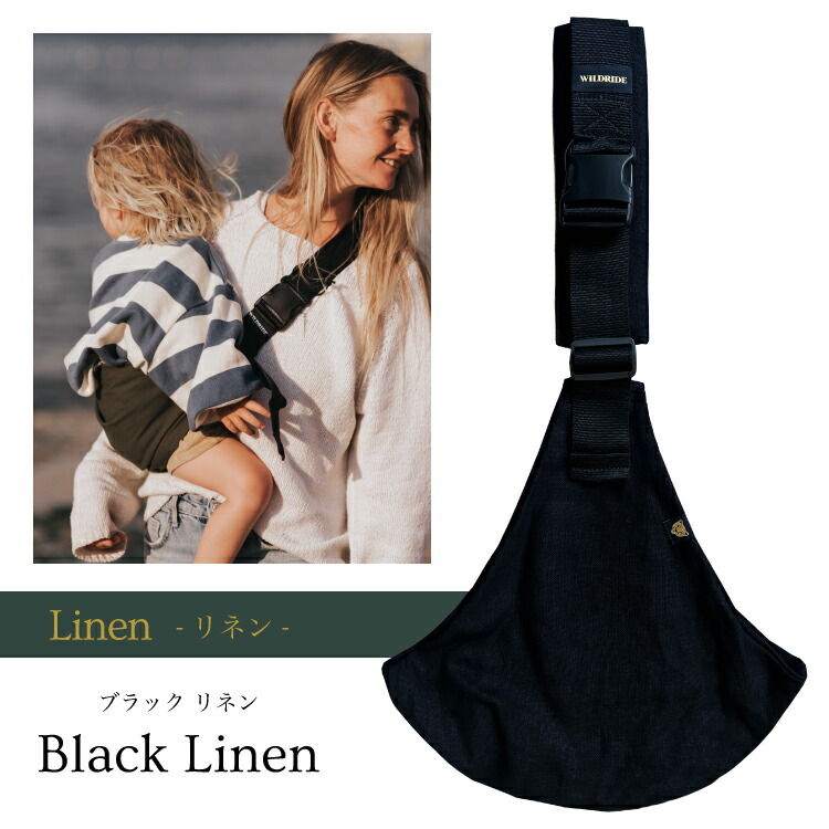 楽天市場】【ワイルドライド公式】 ヒップシート WILDRIDE ショルダー