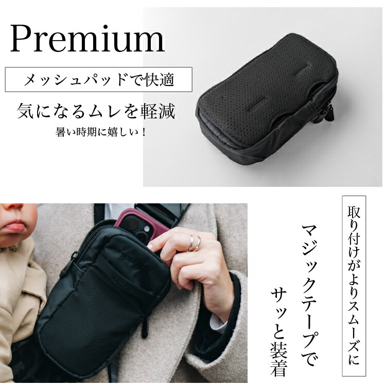 楽天市場】【ワイルドライド公式】 ヒップシート バッグ WILDRIDE 小物