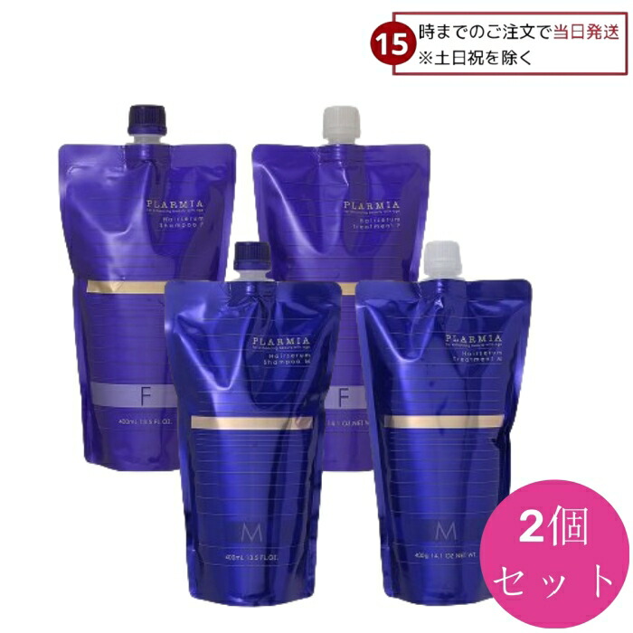 楽天市場】ミルボン プラーミア ヘアセラム シャンプーF 400ml