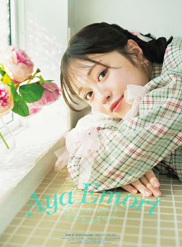 楽天市場】【カレナビ楽天限定】絵森彩 直筆サイン入りチェキ風カード