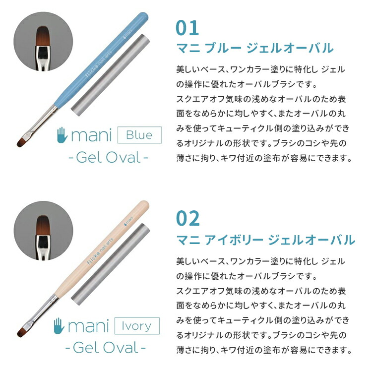 楽天市場】flicka nail arts フリッカネイルアーツ ジェルブラシ