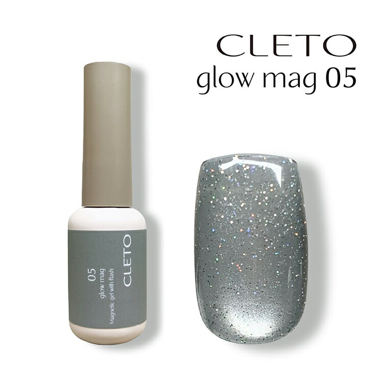 楽天市場】CLETO クレト グローマグ【glow mag マグネットジェル
