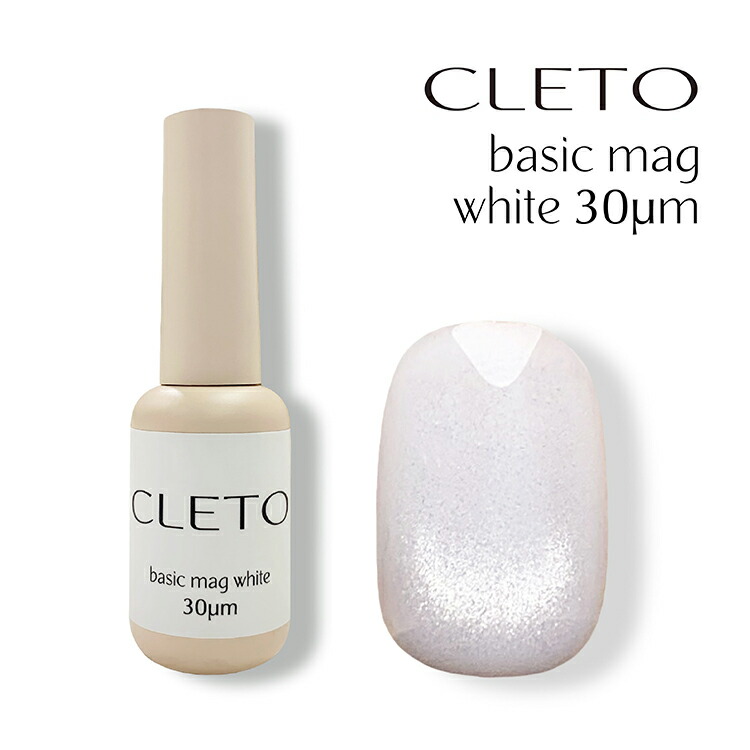 楽天市場】【商品ページが移行しました】CLETO クレト ベーシックマグ