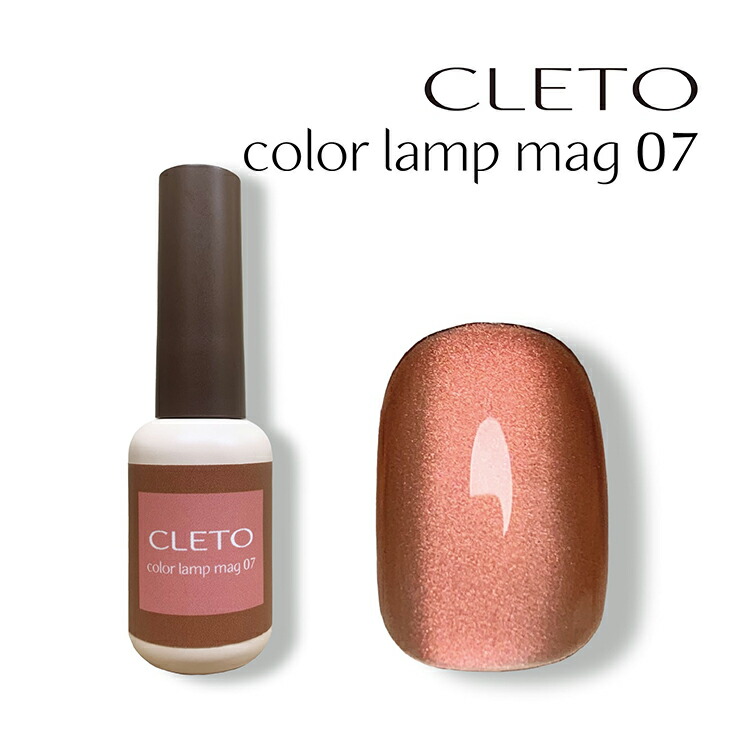 楽天市場】CLETO クレト カラーランプマグ【color lamp mag マグネット