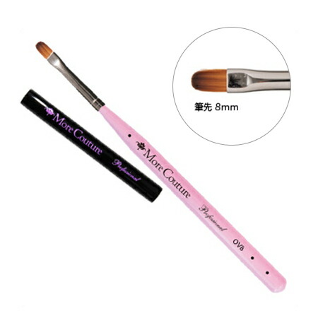 楽天市場】【当日発送可】More Couture モアクチュール モアジェル