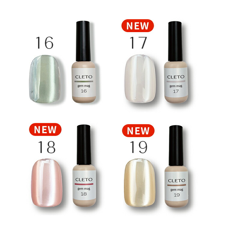 楽天市場】【当日発送可】CLETO クレト ジェムマグ 新色 17 18 19 20