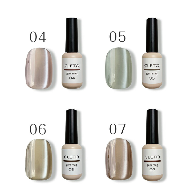 楽天市場】【当日発送可】CLETO クレト ジェムマグ 新色 17 18 19 20