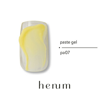 楽天市場】henum ヘニュム ペーストジェル 全18色 pa01～18 各2.8g