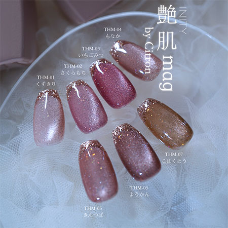 楽天市場】INITY アイニティ バイ シトロン 艶肌マグ THM04 もなか