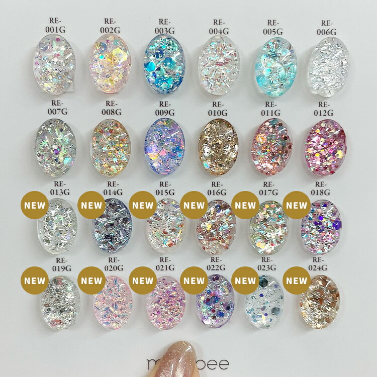 楽天市場】my&bee マイビー リフレクション 4g 新色追加 全24色 RE