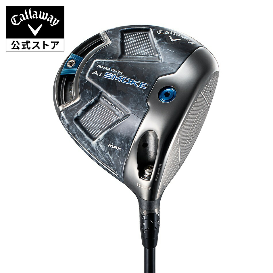 楽天市場】【公式】オデッセイ TOULON ウェイトキット : キャロウェイ