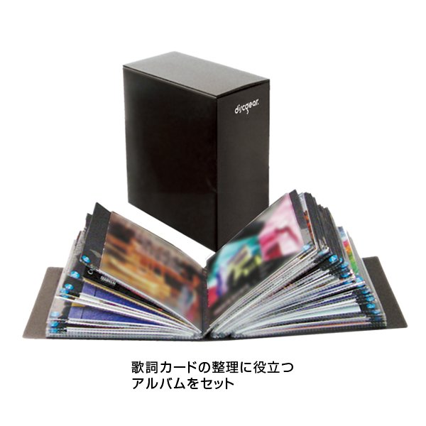 楽天市場】【ディスクギア アルバム】 CDジャケット 歌詞カード
