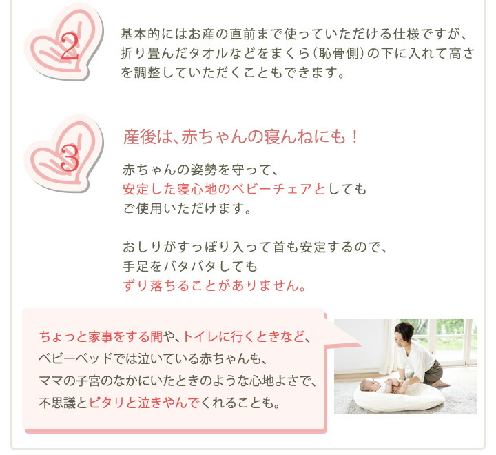 楽天市場】天使のたまご うつぶせまくら 枕 妊婦 妊娠中 妊活 抱き枕