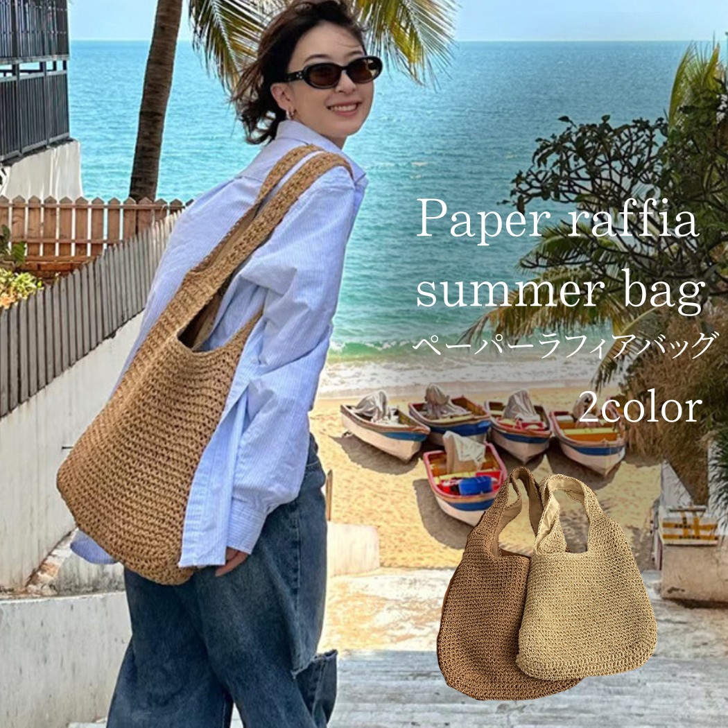 楽天市場】リゾート ショルダーバッグの通販