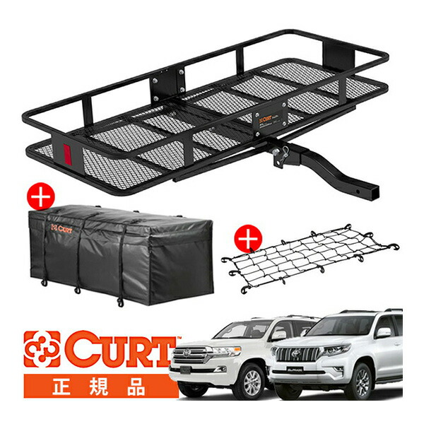 楽天市場】【CURT 正規品】カーゴキャリア ヒッチカーゴ 折りたたみ式