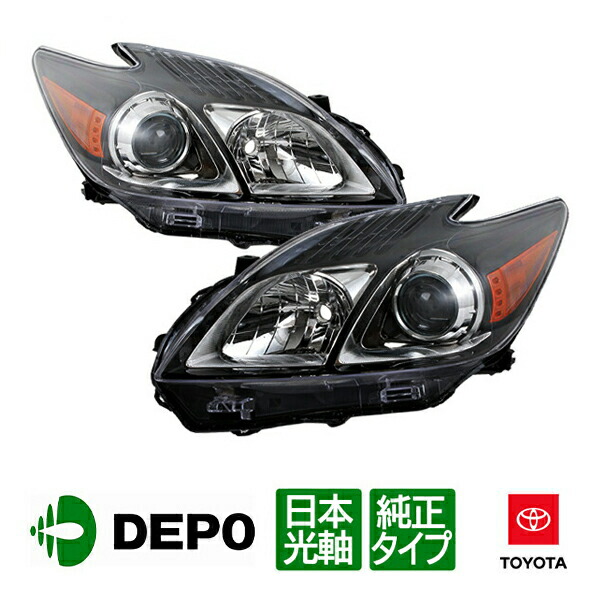 楽天市場】【DEPO 正規品】トヨタ プリウス30系 後期用 ZVW30 ヘッド