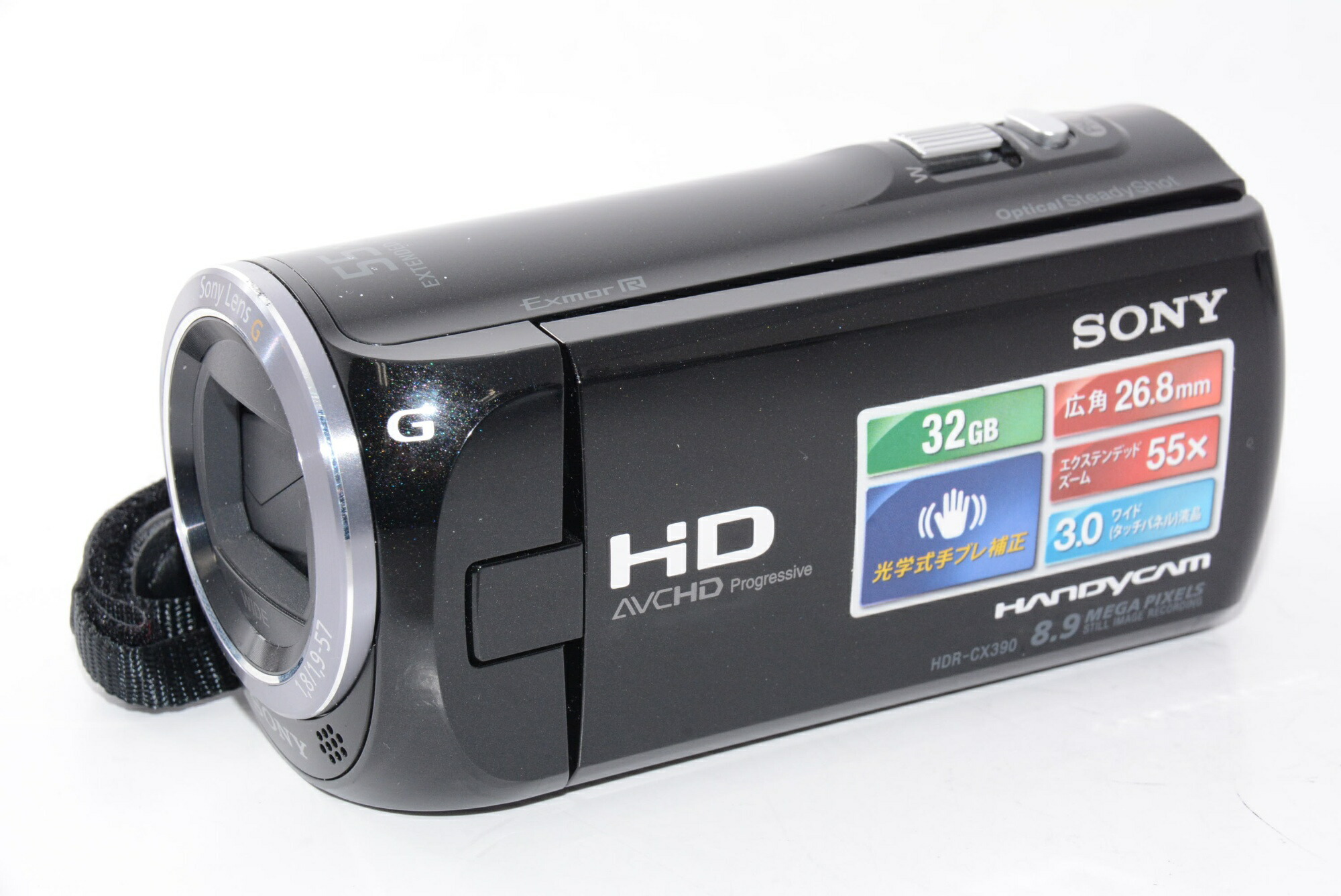 楽天市場】hdr－cx390 バッテリーの通販