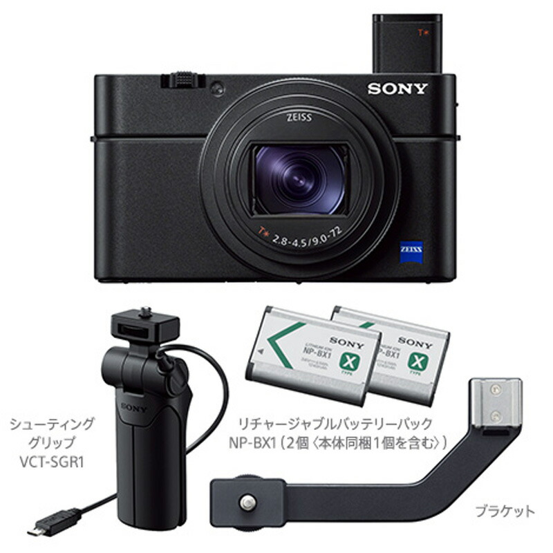デジタルカメラ sony rx100v」の人気商品一覧 | 安い商品を通販サイト