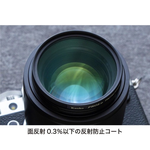 楽天市場】【メール便】ケンコー 67mm PRO1D プロテクター(W) N レンズ