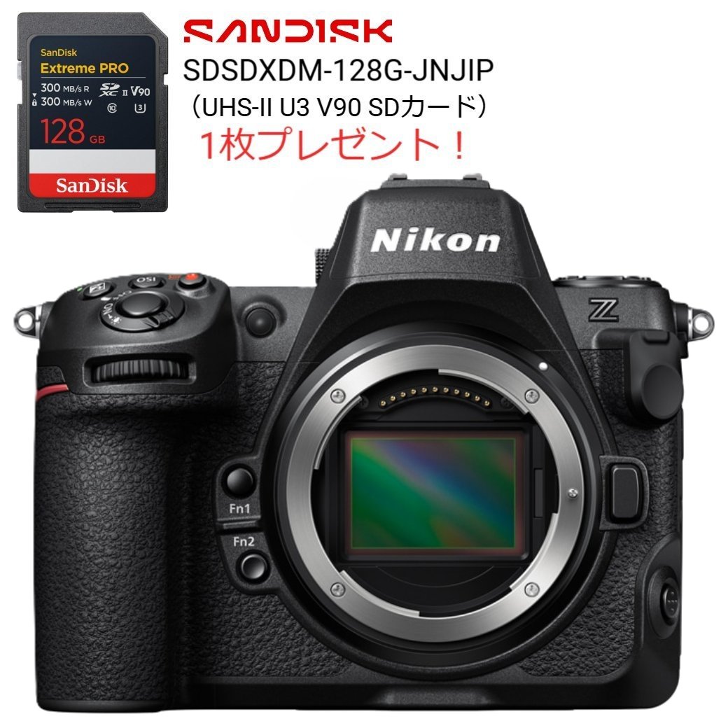 楽天市場】[新品]Nikon ニコン ミラーレス一眼カメラ Z8 ボディ