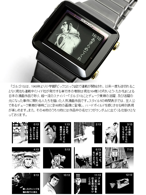 楽天市場】SEIKO SPIRIT セイコー スピリット スマート メンズ腕時計